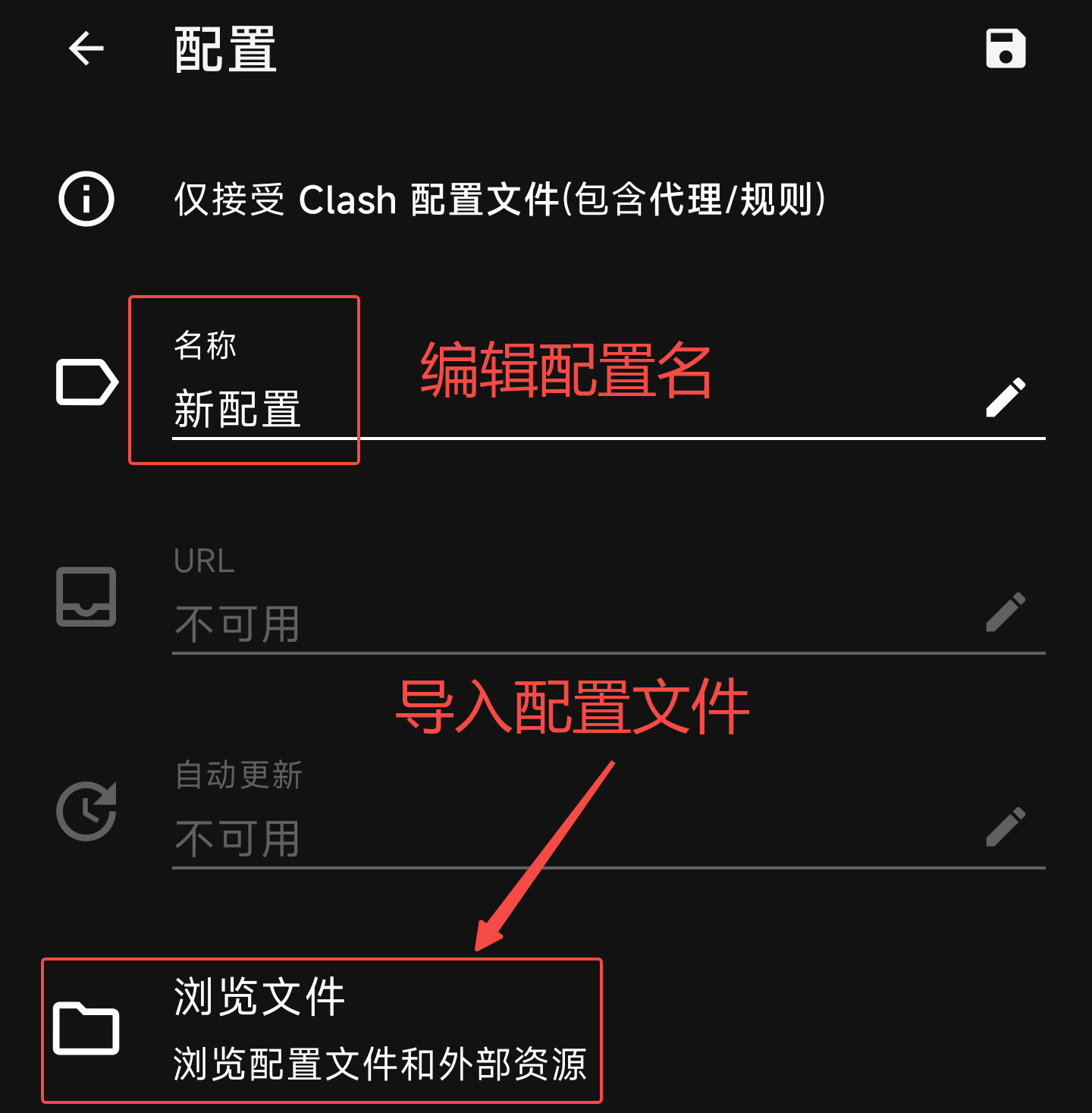 Import rules file(yaml) of CMFA.